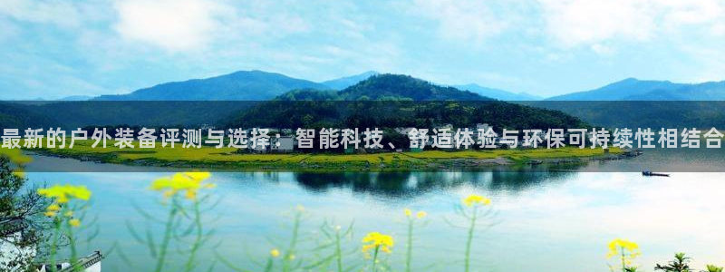 利记 官网