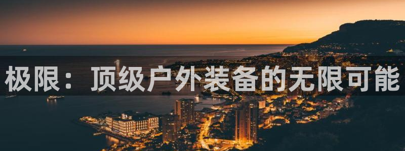 利记官网平台入口