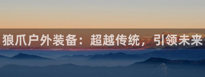 利记网官网网址