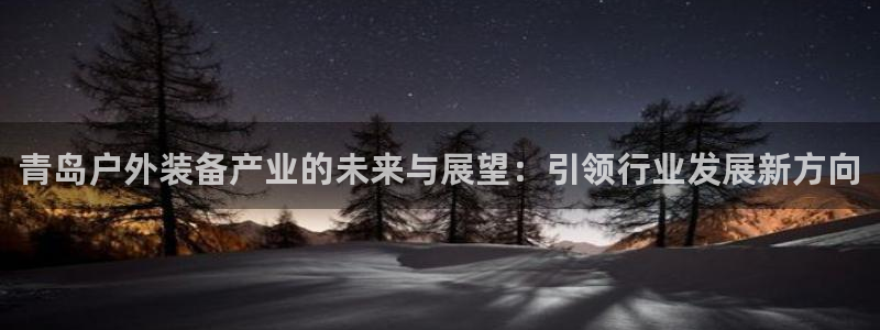 澳门大利来记官网