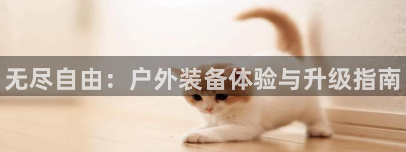 利记官网会员登录