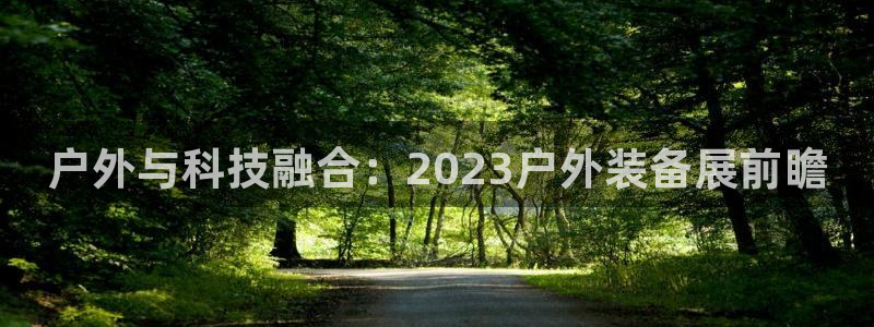 利记官网备用网址