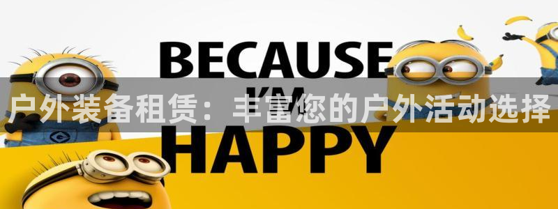 利记平台官网首页