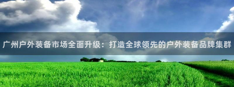 利记手机官网银河网