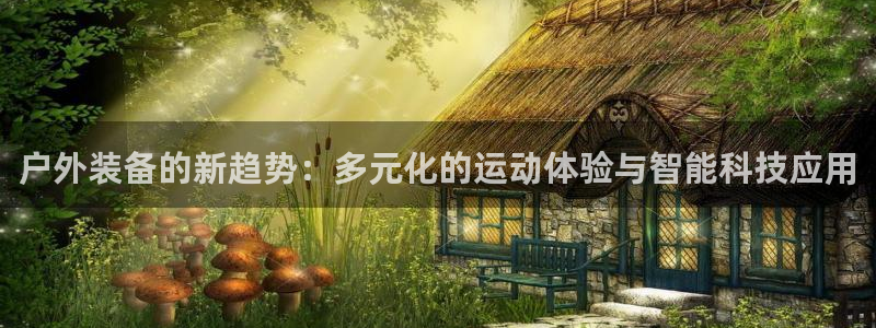 利记厨具官网售后