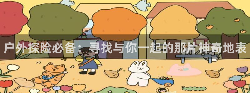 利记正式官网