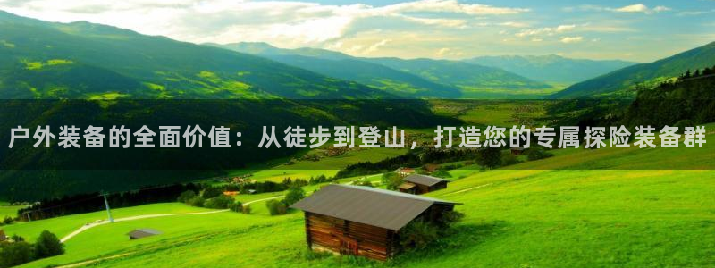 利记正式官网