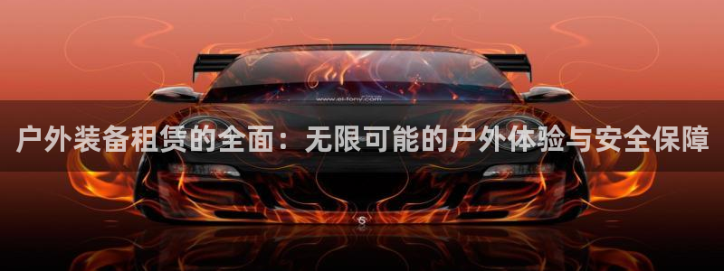 万利记官网