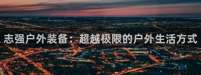 利记体育在线官网