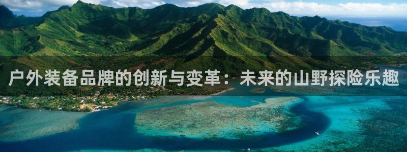 大利来记官网