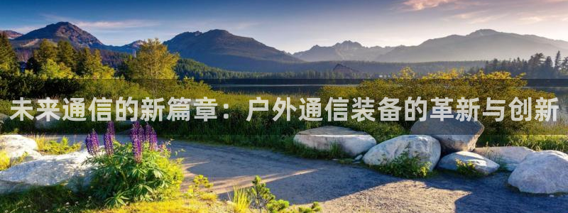 利记博彩官网