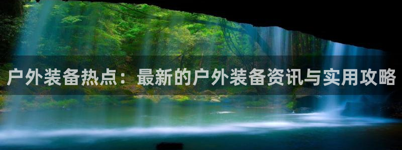 利记体育官网首页