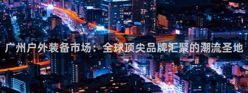 利记官网是什么