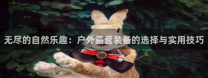 利记官网是多少