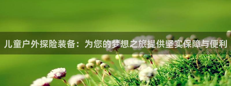 香港利记集团官网招聘