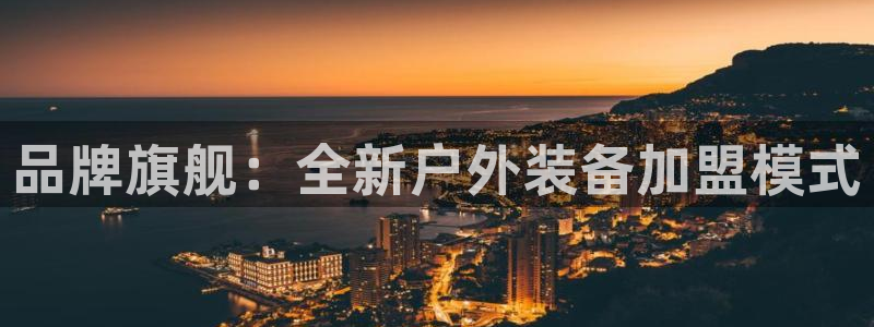 利记官网注册