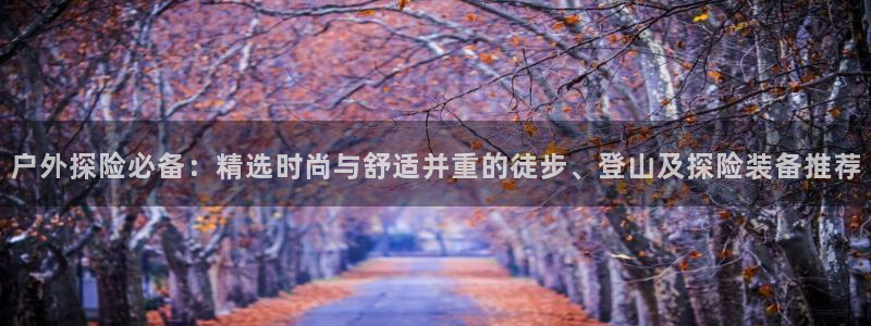 利记官网平台