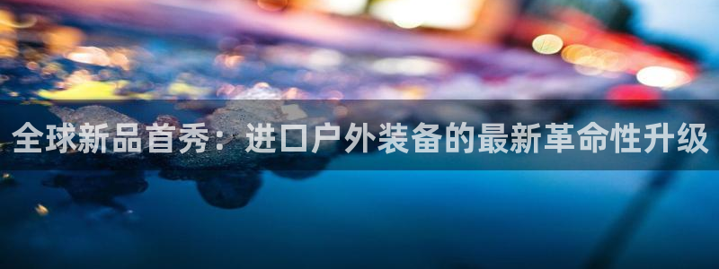 利记科技有限公司官网