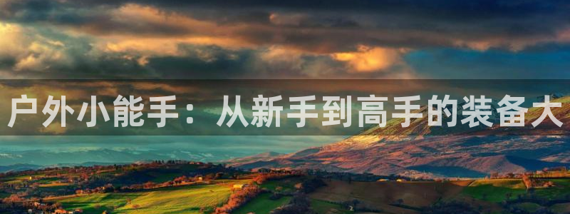 利记坊官网注册账号