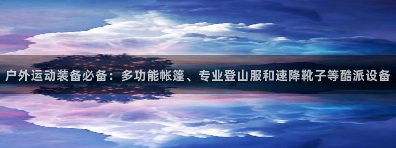 利记体育app官网