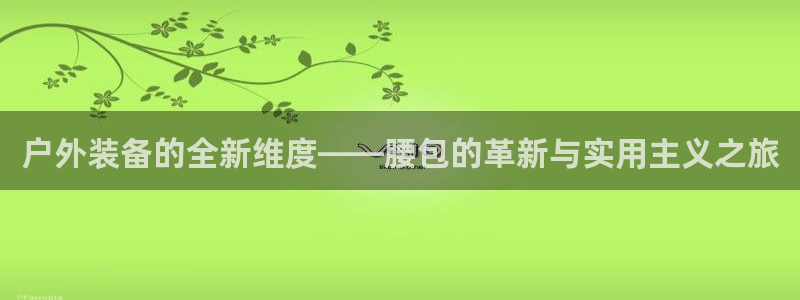 利记官网是多少