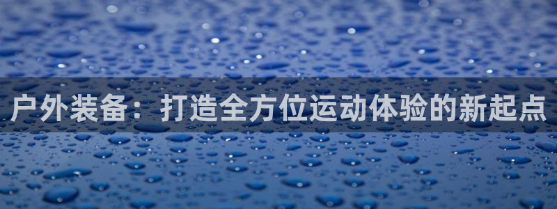 万利记官网电话