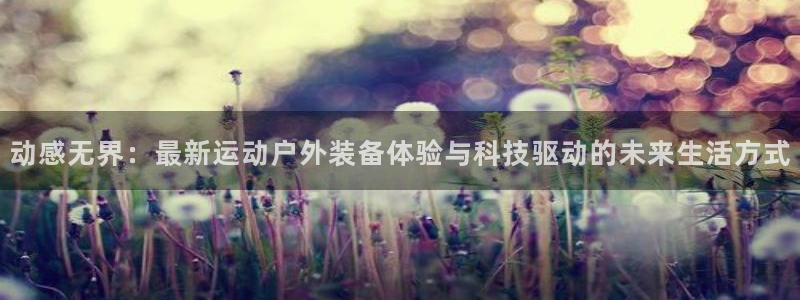 利记彩票导航网址官网hd71