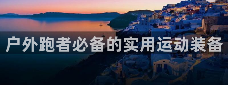 利记国际有限公司官网