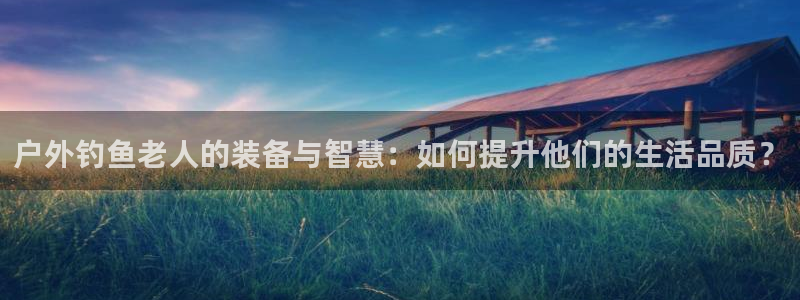 利记买球官网