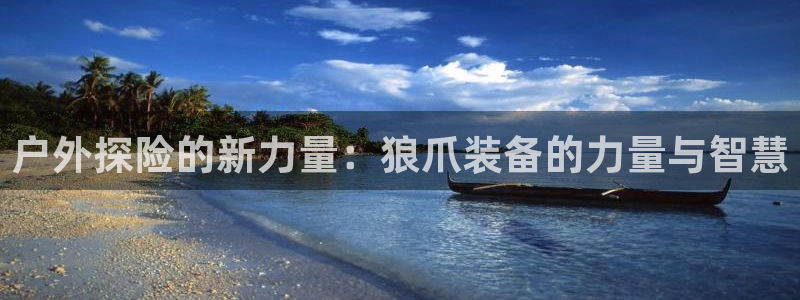 利记体育app官网