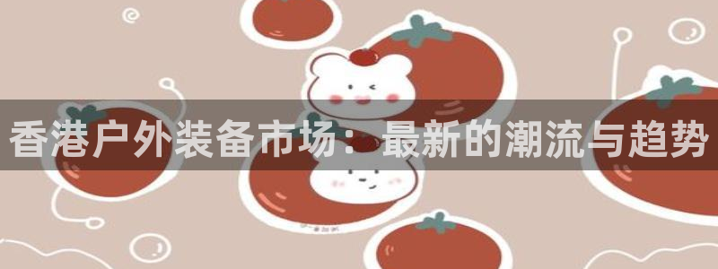 铂利记旗舰店官网
