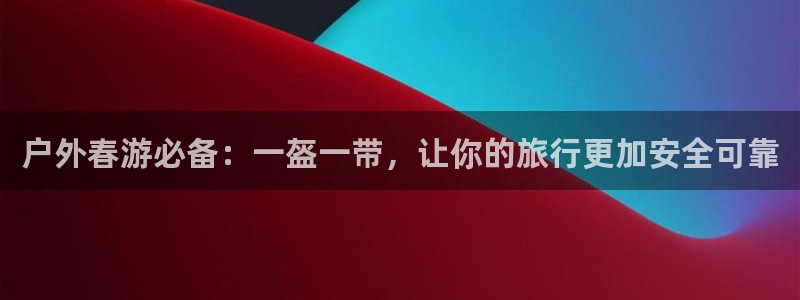 利记平台官网
