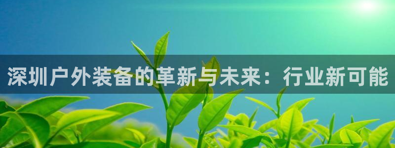 利记手机官网银河网