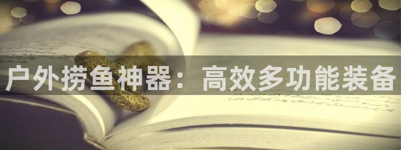 利记体育官网地址