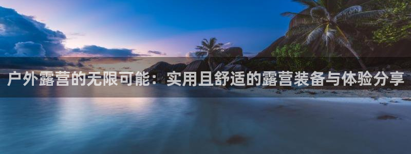 利记厨具官网售后