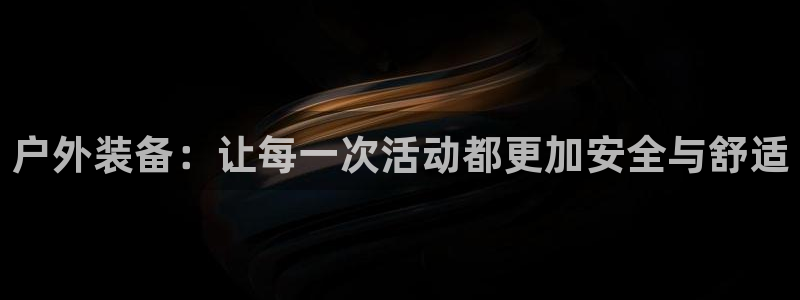 利记投注平台官网