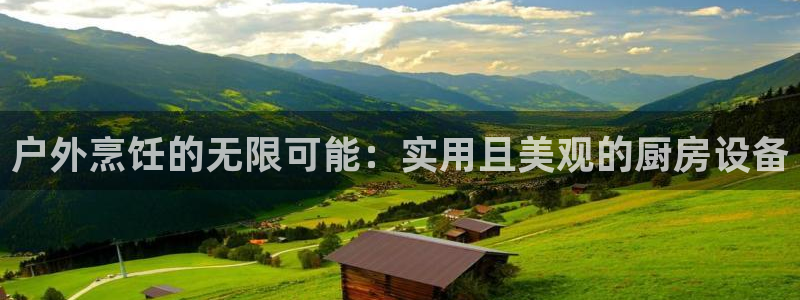 利记体育在线官网