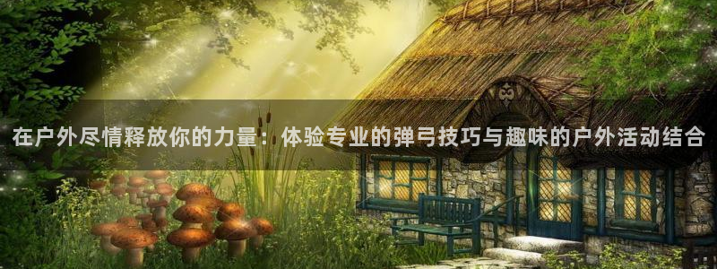 SBOBET利记官网