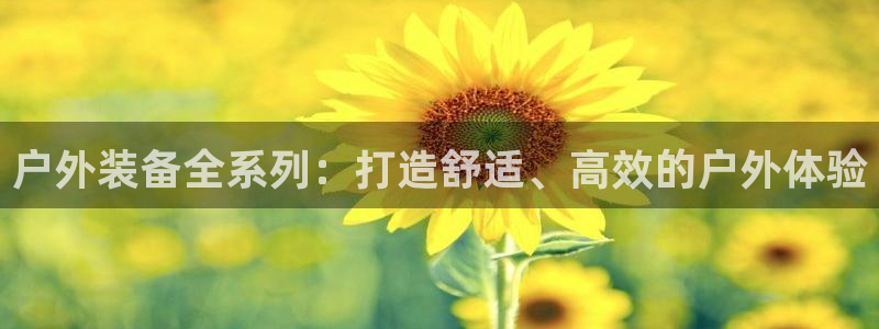 利记彩票平台官网