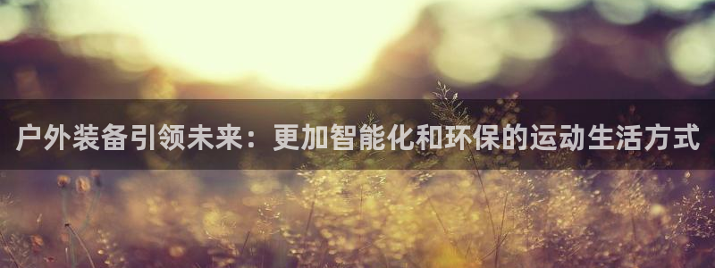 澳门大利来记官网