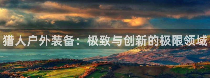 利记彩票官网wx678 com