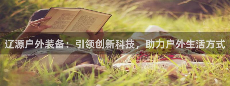 利记手机官网入口