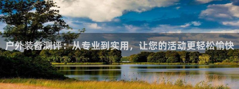 利记官网备用网址