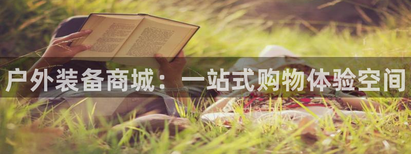 利记官网备用网址