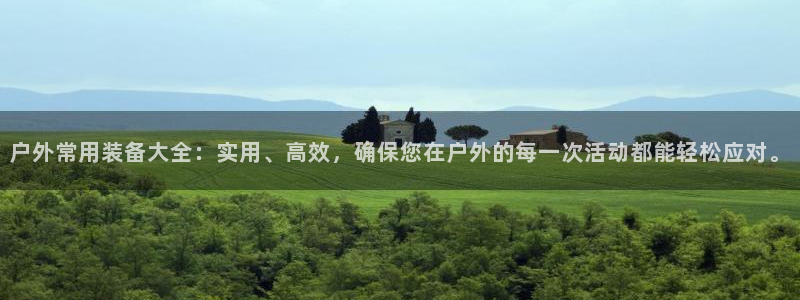 利记官网官方网站