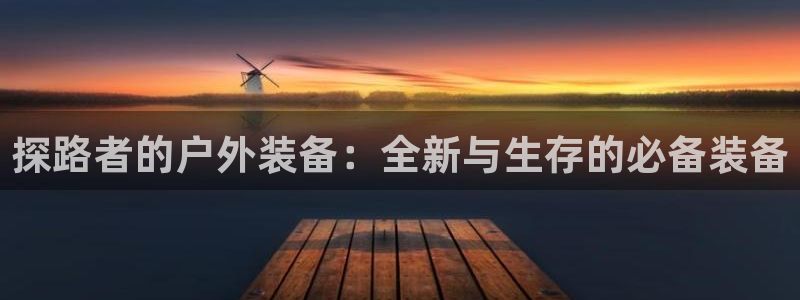 利记app官网真人游戏