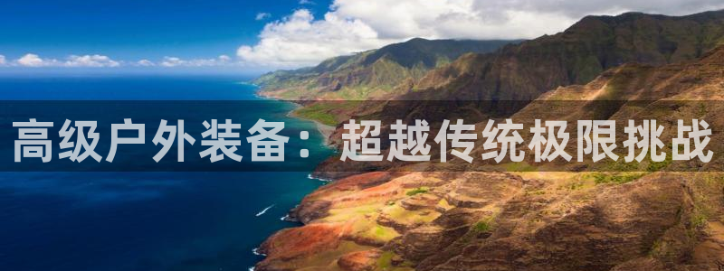 利记手机官网入口