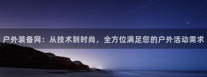 利记平台官网首页