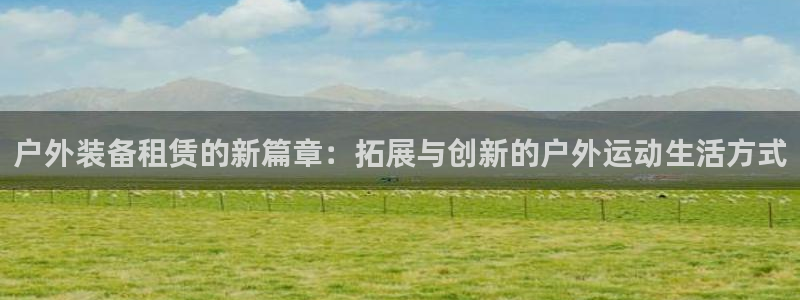 澳博官网app利记网址