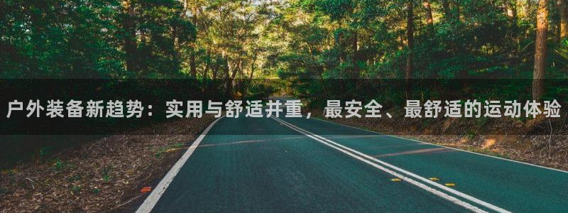 利记真正的官网是多少